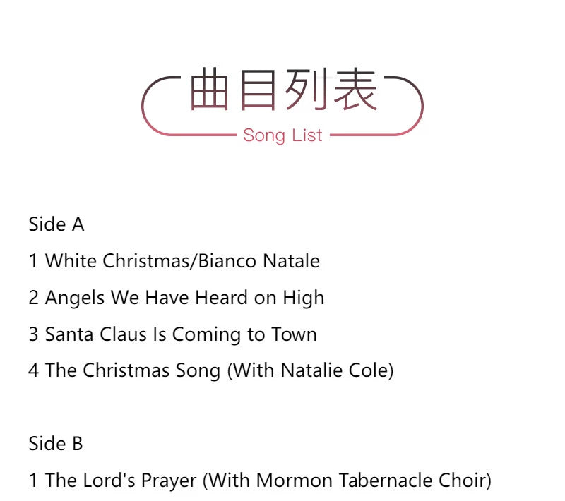 Andrea Bocelli Andrea album Christmas Song European Gold Color glue 2LP vinyl 进口 安德烈波切利Andrea专辑 圣诞之歌 欧版金色彩胶2LP黑胶唱片