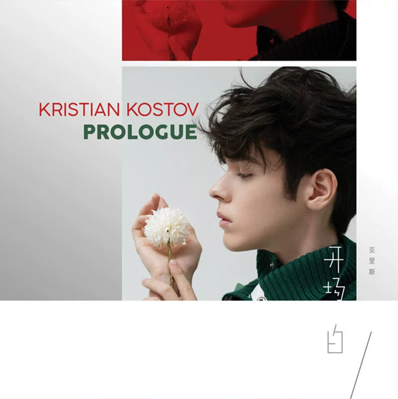 KristianKostov Chris Prologue Prologue EP album CD    官方正版 KristianKostov 克里斯 Prologue 开场白 EP专辑 CD唱片