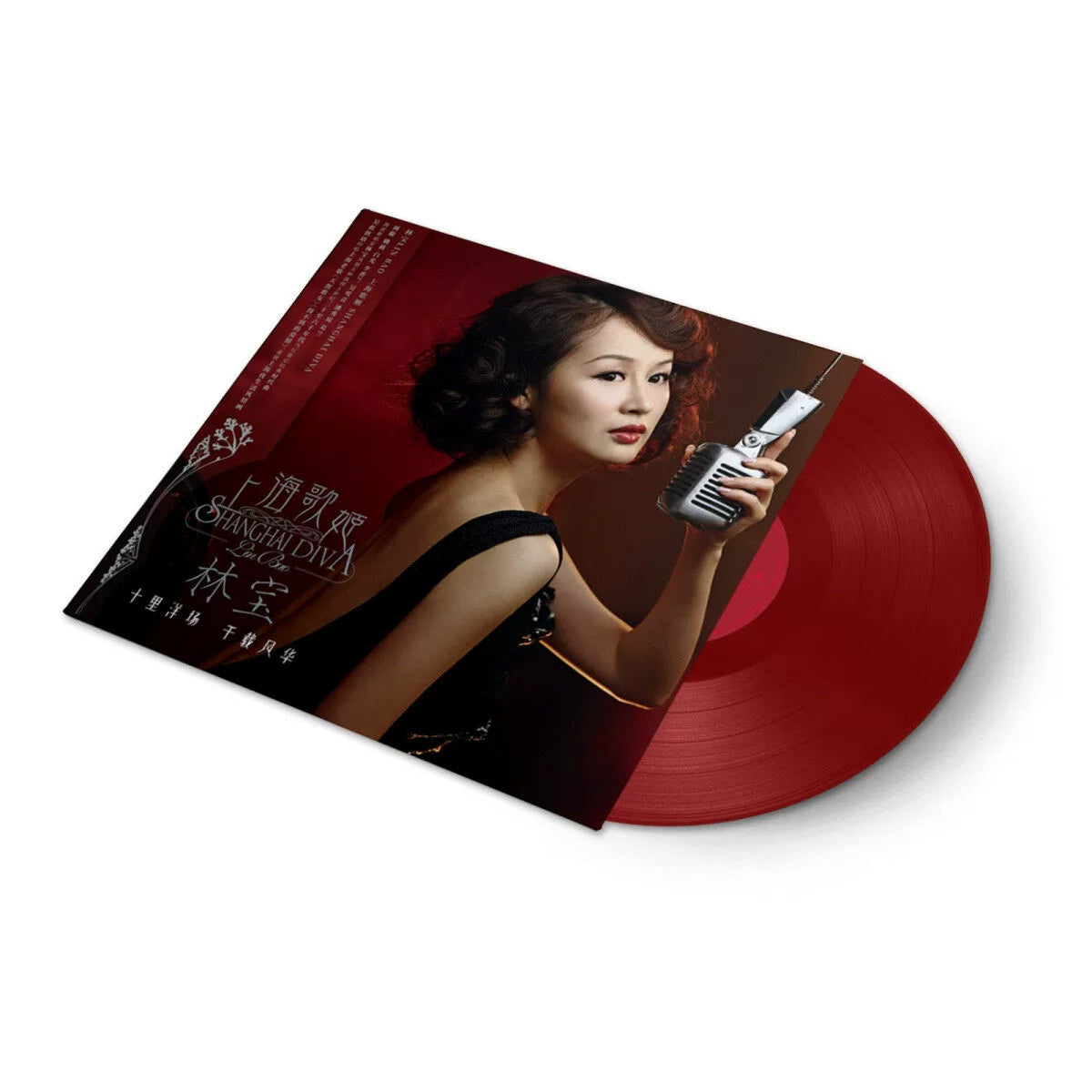 Lin Bao album Shanghai Geji solid color red glue LP vinyl record gramophone special disc  官方正版 林宝专辑 上海歌姬 实色红胶 LP黑胶唱片留声机专用大碟