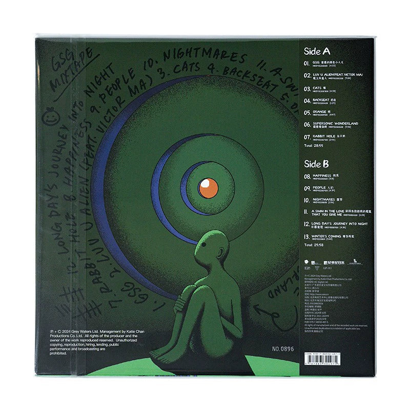 Dou Jingtong album GSG remix tape The Wonderful Journey of the Green Man Clear Green vinyl LP  正版 窦靖童专辑GSG混音带 绿色小人的奇妙旅程 透明绿黑胶LP唱片