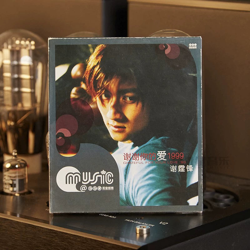 Nicholas Tse's 4-album Classic Remastered Limited set Thank You for Your Love 1999 CD  官方正版 谢霆锋4张专辑经典复刻限定套装 谢谢你的爱1999 CD唱片