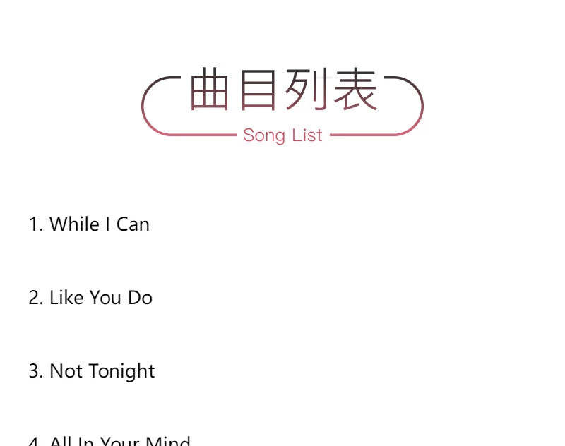 Jj Lin album Like You Do While I Can radio CD car album  原装进口 林俊杰专辑 Like You Do While I Can 台版CD车载唱片