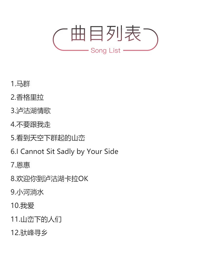 Left Little Spell album Left Little Spell to Tits Room Rock 2LP limited edition vinyl  官方正版 左小祖咒专辑 左小祖咒去奶子房 摇滚 2LP限量黑胶唱片