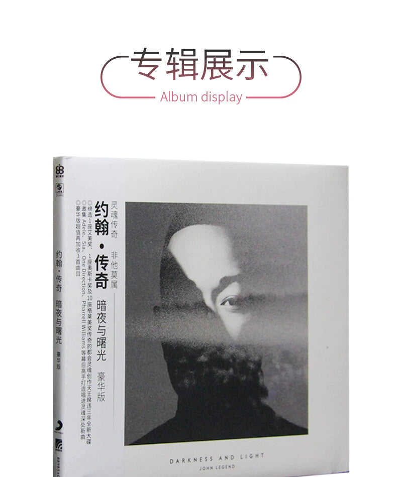 John Legend album Night and Dawn Deluxe CD 官方正版 John Legend 约翰 传奇专辑 暗夜与曙光 豪华版 CD唱片