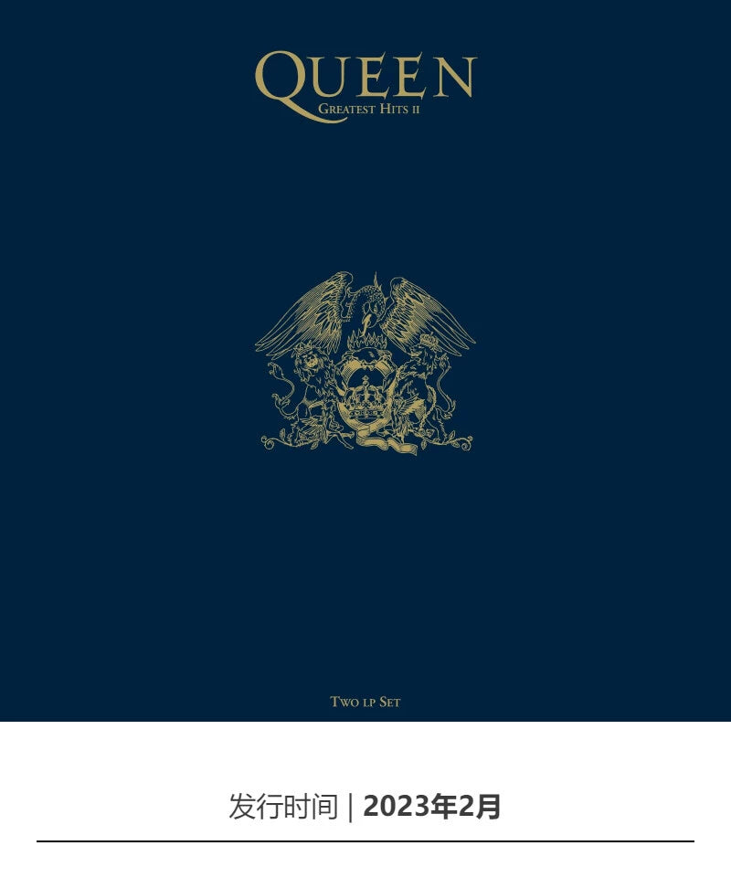 Queen Queen 20 Years of the greatest hits album 2LP vinyl encoded version  官方正版 Queen皇后乐队 成军二十年精选专辑 2LP黑胶唱片编码版