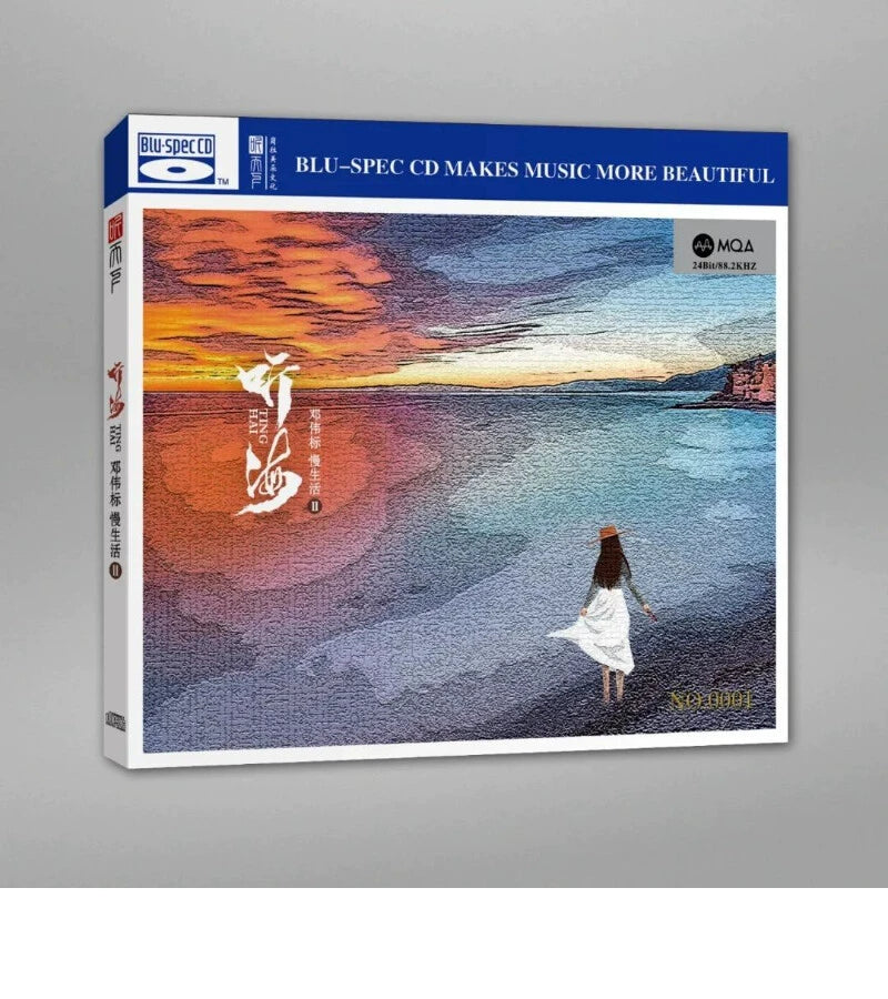 Deng Weibiao album listen to the sea clouds walk in the rain with blue light fever disc CD records  官方正版 邓伟标专辑 听海 云端漫步 雨中随想 蓝光发烧碟 CD唱片