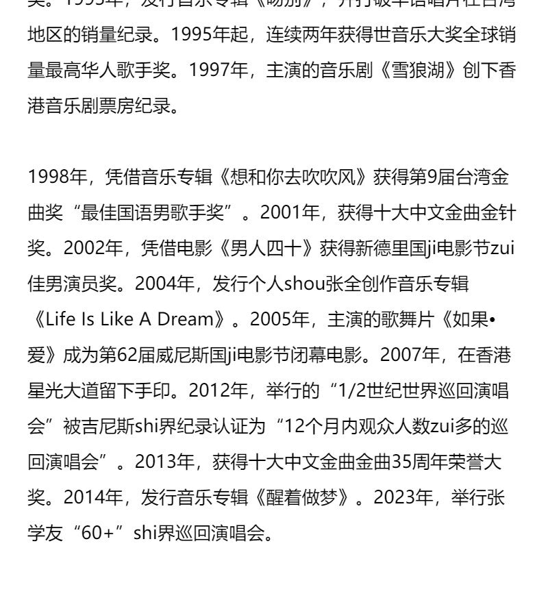 Jacky Cheung album through 1999 Hello Poison famous Universal series of Japanese CD  原装进口 张学友专辑 走过1999 你好毒 蜚声环球系列 日版CD唱片