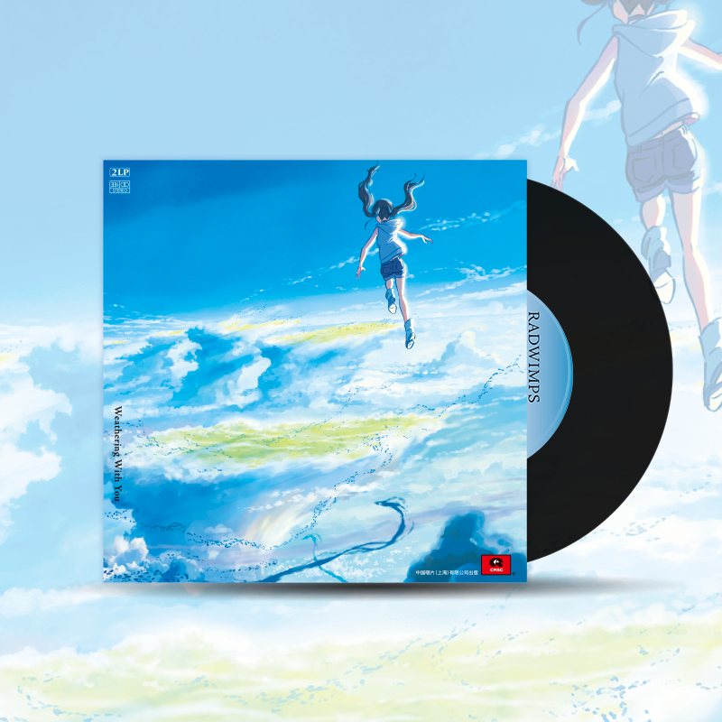 Shinkai Makoto RADWIMPS The Children of the Weather film soundtrack 2LP vinyl  正版 新海诚RADWIMPS拉德温普斯 天气之子 电影原声带2LP黑胶唱片