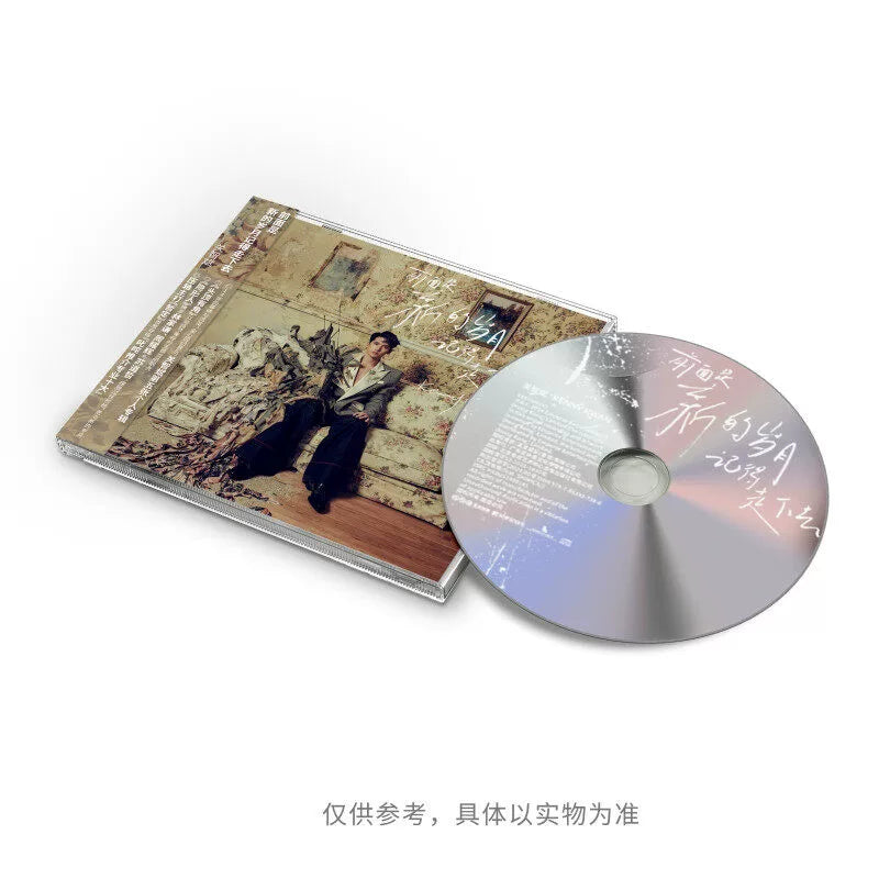 Guan Zhibin album in front of the new years remember to go down CD record + lyrics  官方正版 关智斌专辑 前面是新的岁月记得走下去 CD唱片+歌词本