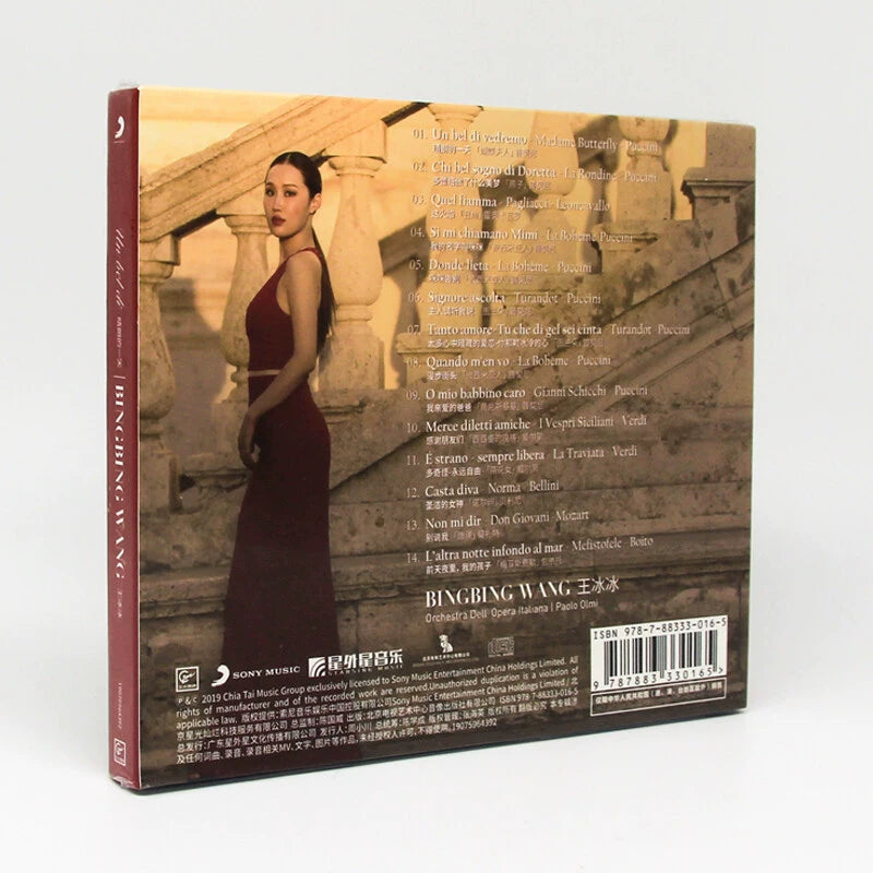 Soprano Wang Bingbing album Clear Day My name is Mi Mi CD record官方正版 女高音 王冰冰专辑 晴朗的一天 我的名字叫咪咪 CD唱片