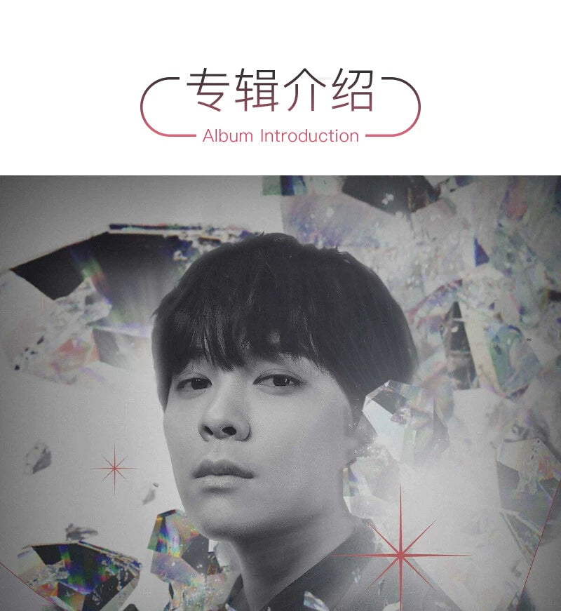 AZORAland I is You Changjing's first solo album on clear LP vinyl  官方正版 AZORAland我是尤长靖 首张个人专辑 透明胶LP黑胶唱片