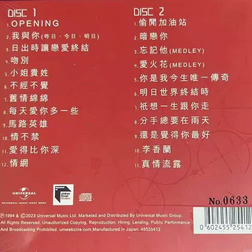 Jacky Cheung's Learn&Friends 93 concert was recorded live on Japanese 2CD in 1994  原装进口 张学友专辑 学与友93演唱会1994年现场录音 日版2CD唱片