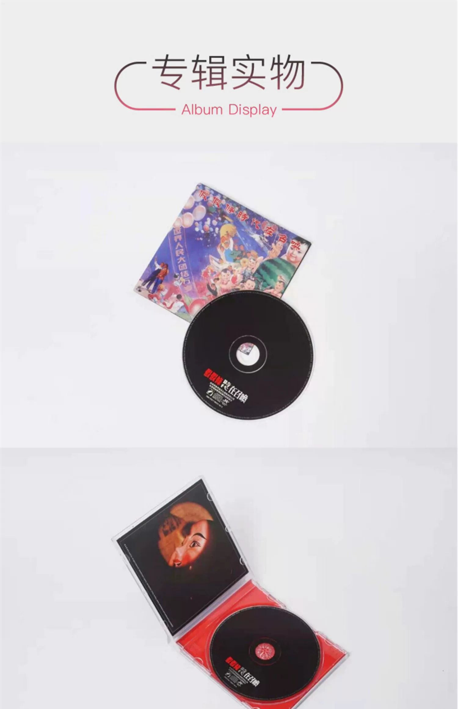 Fake Note album era conjure CD punk rock lossless sound quality car disc  正版唱片 假假条专辑 时代在召唤 CD 朋克摇滚 无损音质车载碟