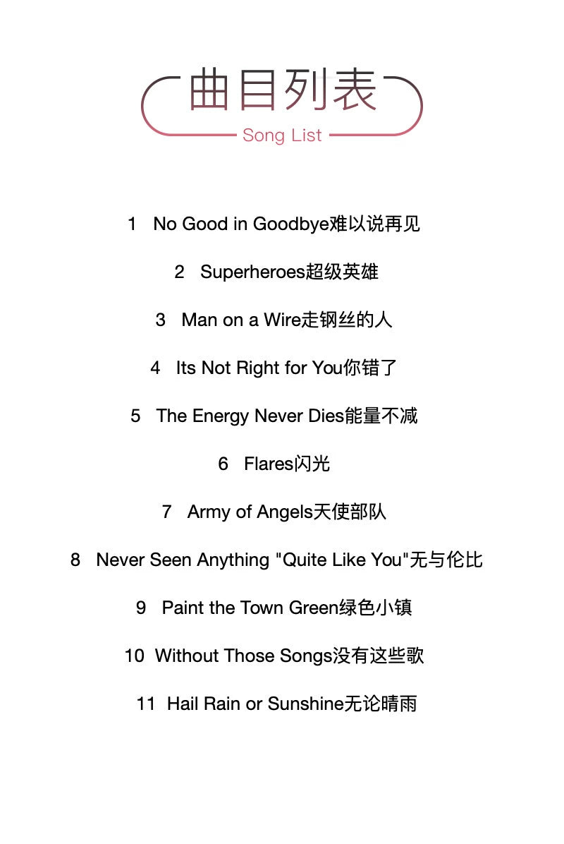 TheScript Manuscript Band album Silent Sound Angel Troops flash CD recording  官方正版 TheScript手稿乐队专辑 寂静发声 天使部队 闪光 CD唱片