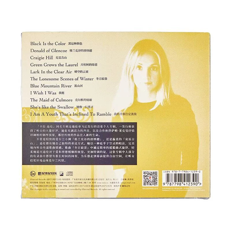 Cara Dillon album Cara Dillon CD  官方正版 Cara Dillon卡拉·迪伦专辑 卡拉·迪伦  CD唱片