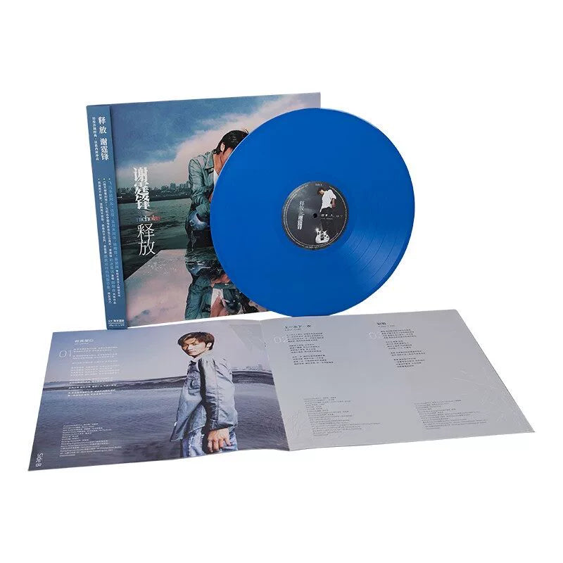 Tse album release LP Ocean Blue vinyl LP first edition Limited coded edition  官方正版 谢霆锋专辑 释放 LP海洋蓝胶 黑胶唱片 首版限量编码版