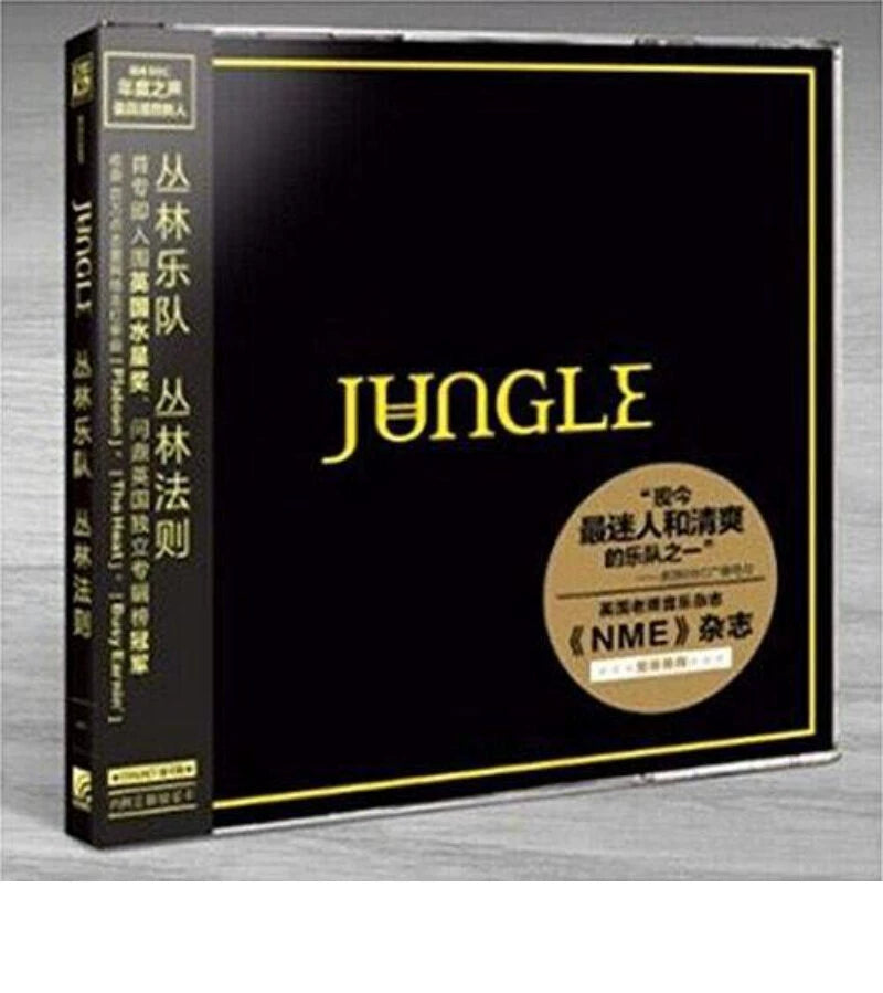 The Law of the Jungle CD by the Jungle band Jungle官方正版 贝阁 丛林乐队Jungle同名专辑 丛林法则 CD唱片