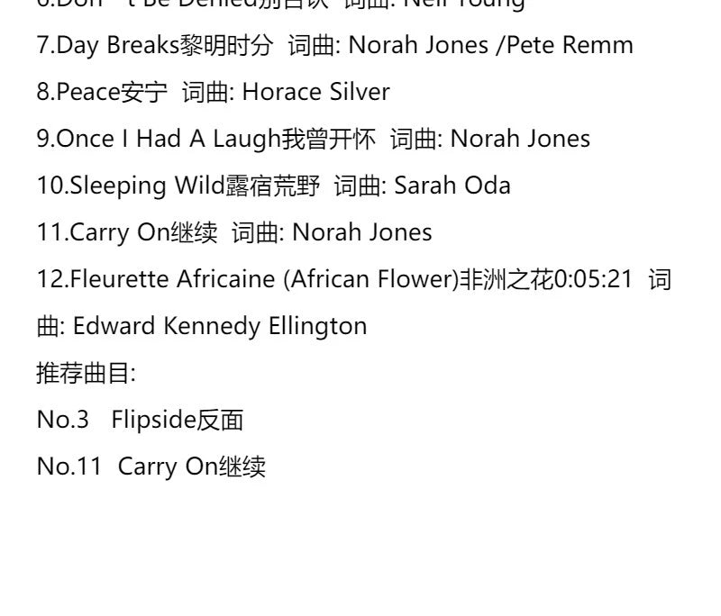 Norah Jones at dawn, you love it. Don't deny CDS  官方正版 Norah Jones诺拉琼斯 黎明时分 为你钟情 别否认 CD唱片