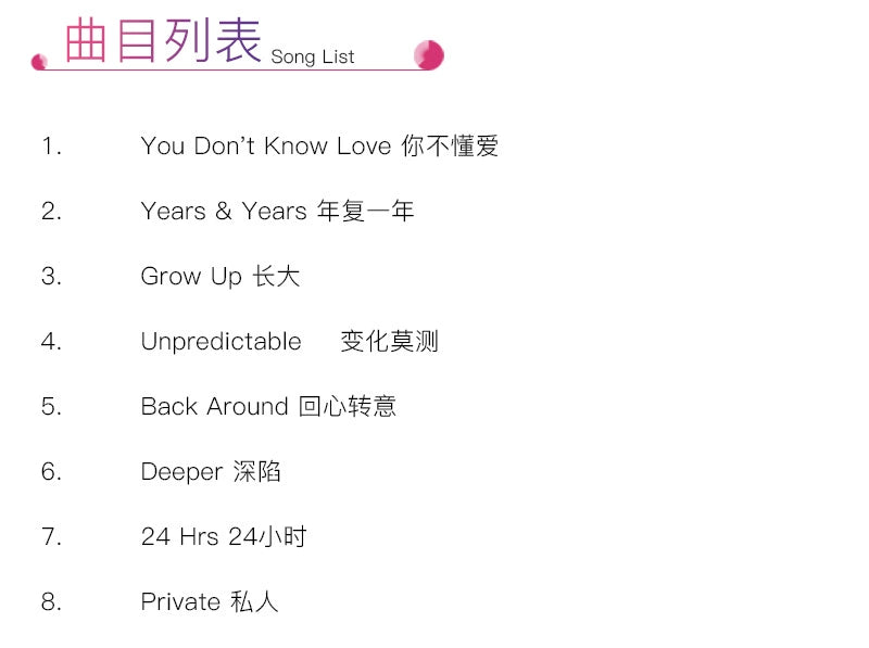 Olly Murs album 24 Hours to change your mind You don't know love CD record  正版 Olly Murs欧利 莫斯专辑 24小时 回心转意 你不懂爱 CD唱片