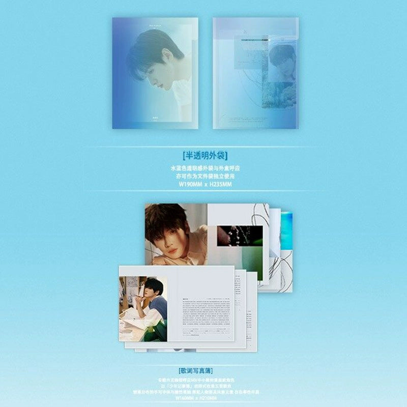 Zhai Xiao Wenche album gift box CD+ lyrics photo + notes + transparent cup + poster + stickers  正版唱片 翟潇闻 澈 专辑礼盒 CD+歌词写真+笔记+透杯+海报+贴纸