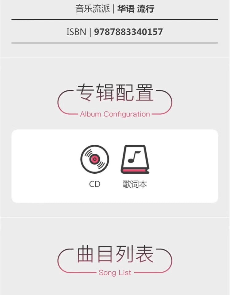 Xiaoxia (Huang Qishan)2 albums complete set of Xiaoxia 1.0+2.0 CD album peripheral  官方正版 小霞(黄绮珊)2张专辑全套装 小霞1.0+2.0 CD唱片周边