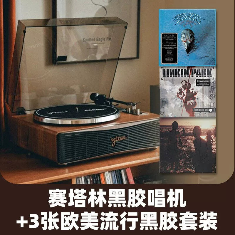 Syitren PARON II record player + Lincoln LP vinyl set  官方正版 Syitren赛塔林PARON II唱片机+林肯乐队LP黑胶唱片套装