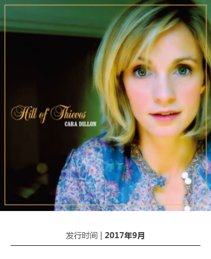 Cara Dillon's Mountain of Hiuz misplaced love CD  官方正版 Cara Dillon卡拉 迪伦专辑 希乌兹之山 错付的爱 CD唱片