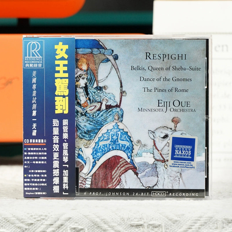 RR has introduced the Queen of WarDance Classical CDS原装进口 美国RR公司发烧名碟 女王驾到 WarDance 古典CD唱片