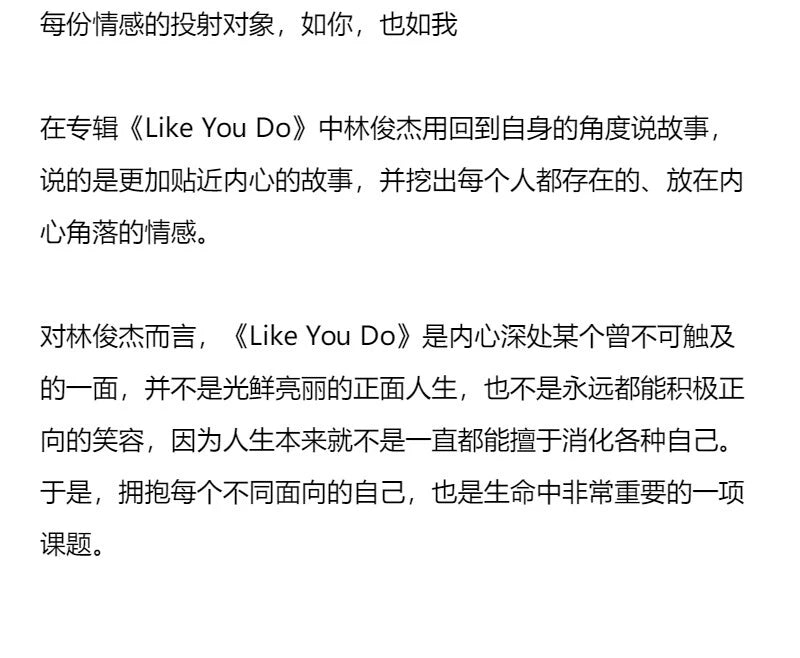 Jj Lin album Like You Do While I Can radio CD car album  原装进口 林俊杰专辑 Like You Do While I Can 台版CD车载唱片