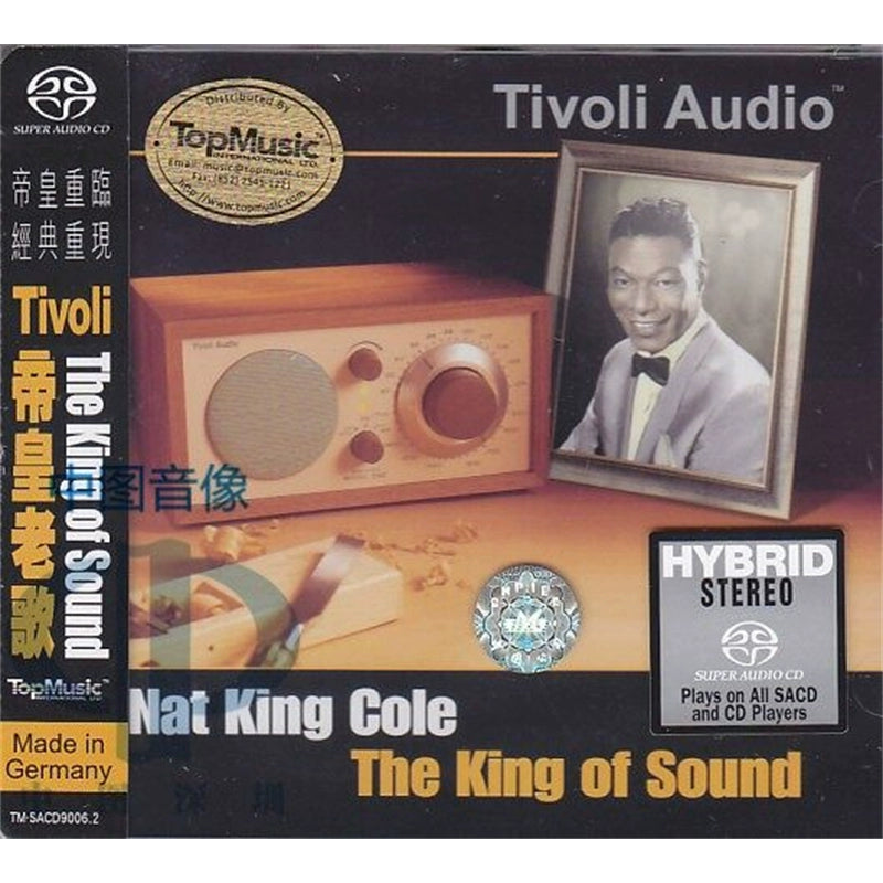 NAT King Of Sound German SACD album 原装进口 纳京高 皇者之声The King Of Sound 德版SACD唱片碟