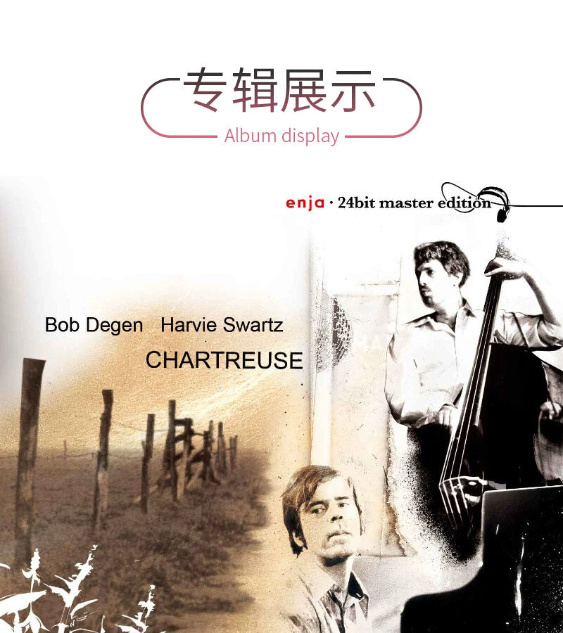 American jazz pianist Bob Deegan Chartreuse nettle Wine ADMS records  官方正版 美国爵士钢琴家鲍勃 迪根 Chartreuse荨麻酒 ADMS唱片