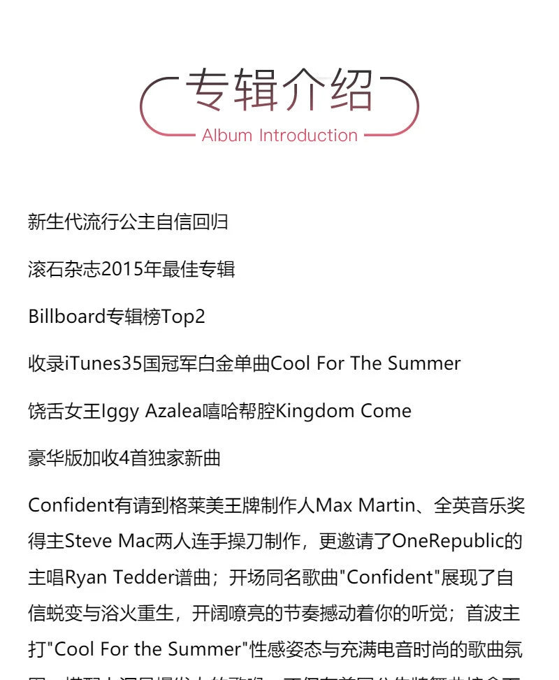 Demi Lovato confident Kingdom descends to repeat the fate of Wildfire Deluxe Edition CD record 官方正版 黛米洛瓦托 自信 王国降临 重蹈覆辙 野火 豪华版CD唱片