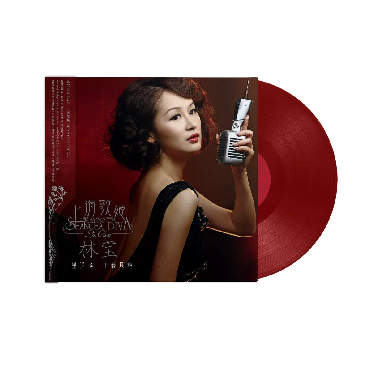 Lin Bao album Shanghai Geji solid color red glue LP vinyl record gramophone special disc  官方正版 林宝专辑 上海歌姬 实色红胶 LP黑胶唱片留声机专用大碟