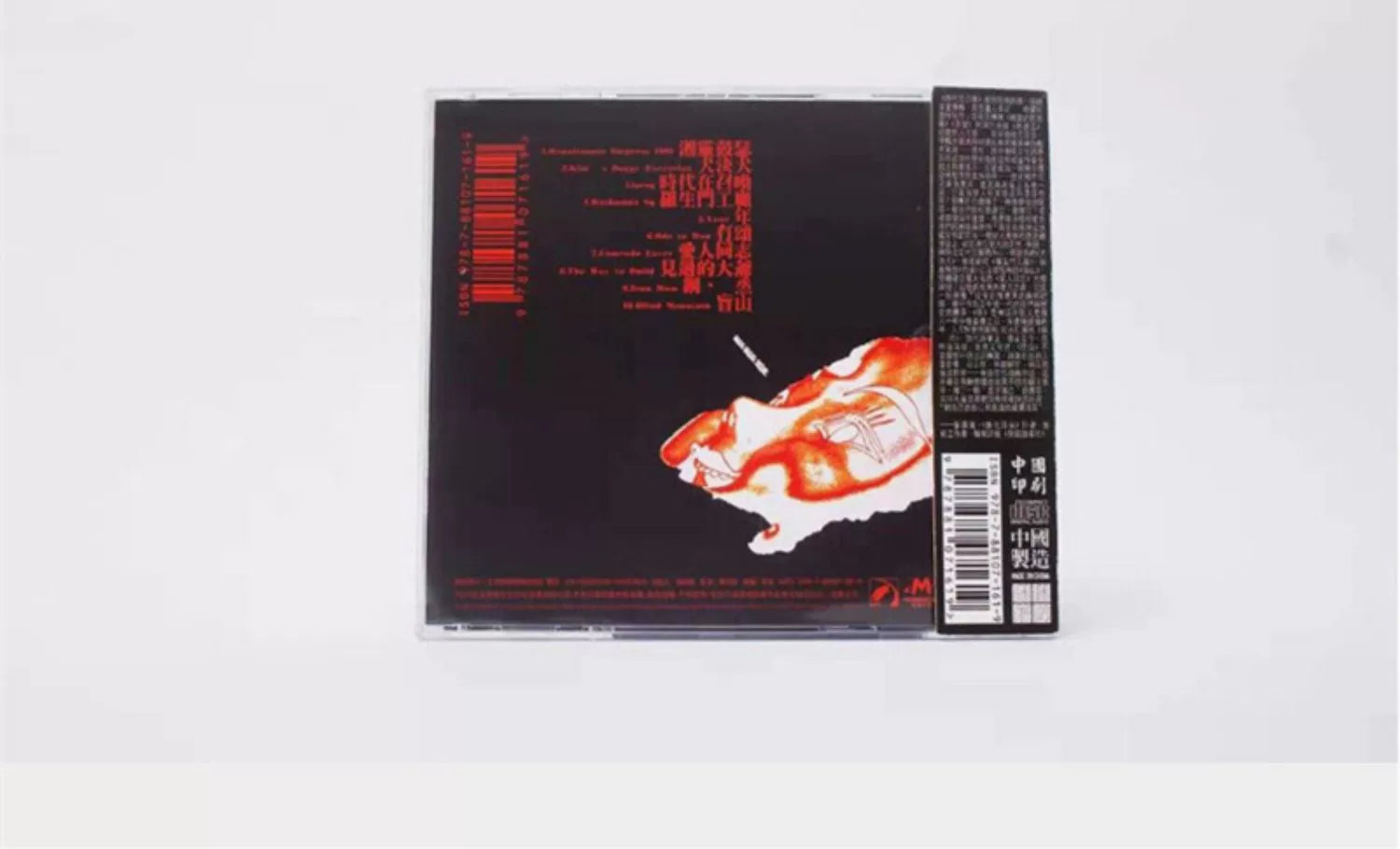 Fake Note album era conjure CD punk rock lossless sound quality car disc  正版唱片 假假条专辑 时代在召唤 CD 朋克摇滚 无损音质车载碟