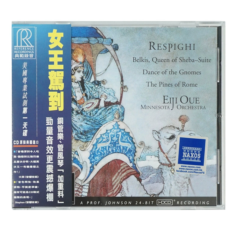 RR has introduced the Queen of WarDance Classical CDS原装进口 美国RR公司发烧名碟 女王驾到 WarDance 古典CD唱片