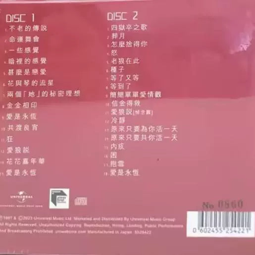 Jacky Cheung album Snow Wolf Lake Love Wolf Says ARS musical soundtrack Japanese version 2CD record  原装进口 张学友专辑 雪狼湖 爱狼说 ARS 音乐剧原声 日版2CD唱片