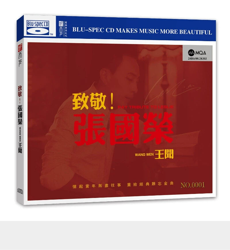 The first edition of the Wang Wen album tribute to Leslie Cheung is limited to 1000 Blu-ray CD copies  官方正版 王闻专辑 致敬 张国荣 首版限量编号1000张 蓝光CD唱片