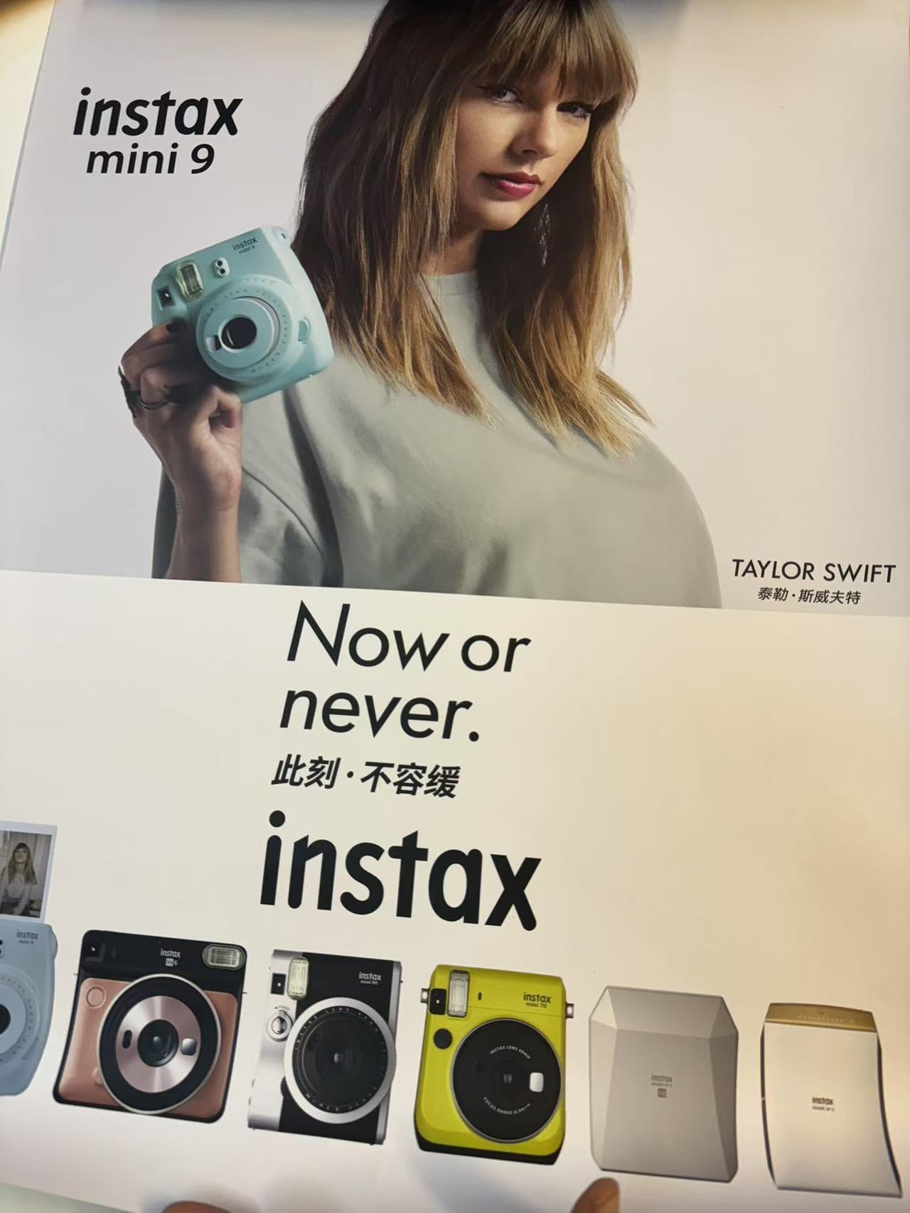 Taylor Swift Instax Mini 9 Poster