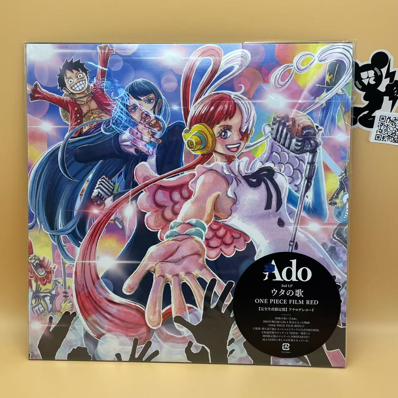 Ado - ウタの歌 One Piece Film Red (LP, Album, Ltd)