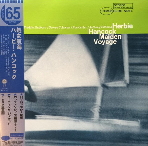 Herbie Hancock : Maiden Voyage (LP, Album, Ltd, RE, RM, 180)