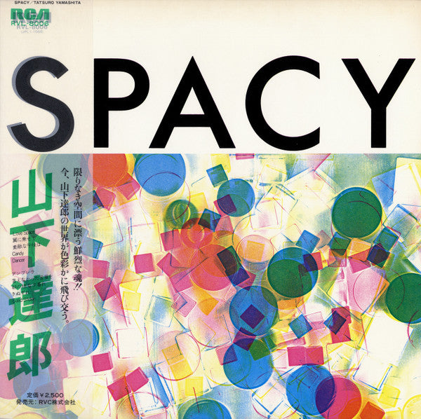 Tatsuro Yamashita : Spacy (LP, Album)