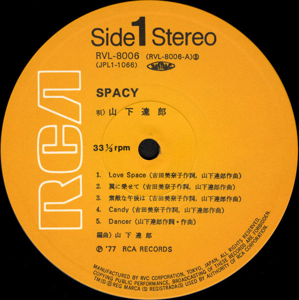 Tatsuro Yamashita : Spacy (LP, Album)