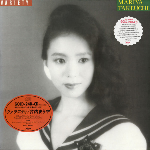 Mariya Takeuchi = Mariya Takeuchi : Variety = ヴァラエティ (CD, Album, Ltd, RE, RM, S/Edition, 24K)