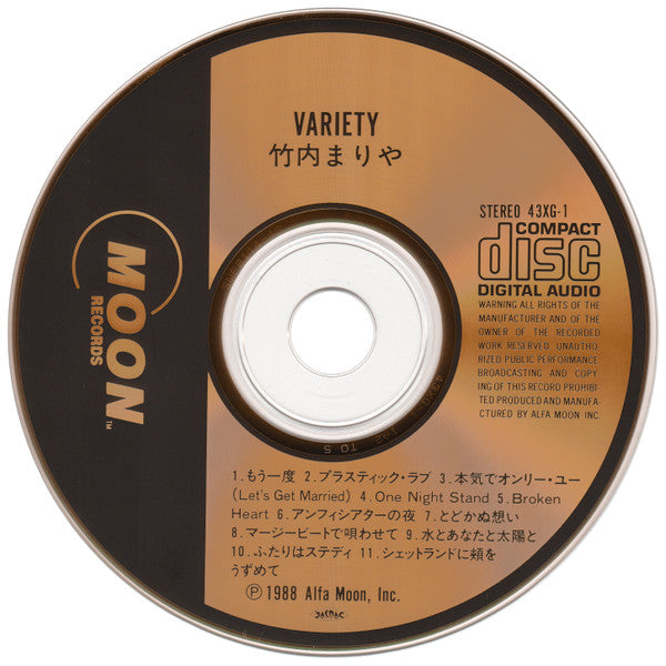 Mariya Takeuchi = Mariya Takeuchi : Variety = ヴァラエティ (CD, Album, Ltd, RE, RM, S/Edition, 24K)