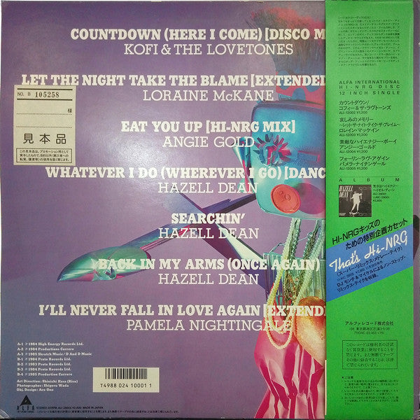 Various : That's HI-NRG (LP, Comp, Promo)