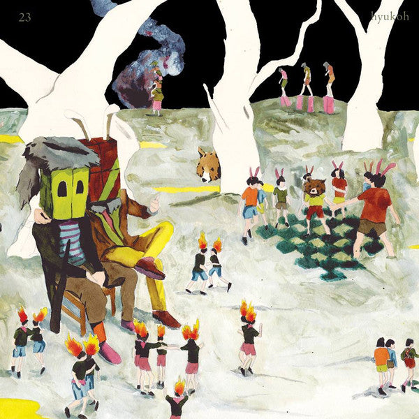 Hyukoh : 23 (CD, Album)