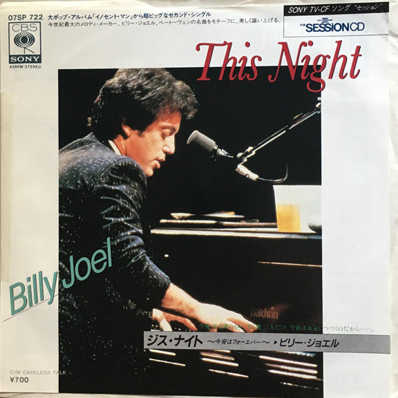 Billy Joel : This Night (7", Single)