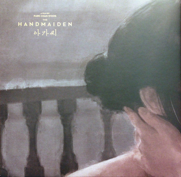 Jo Yeong-Wook : 아가씨 (The Handmaiden Original Soundtrack) (2xLP, Album)