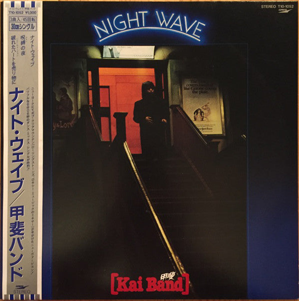 Kai Band : Night Wave (12", Single)