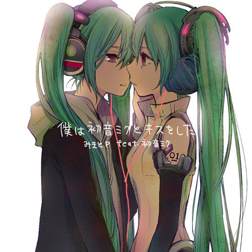 みきとP* : 僕は初音ミクとキスをした (CD, Album)